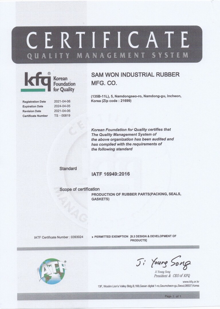 IATF 16949