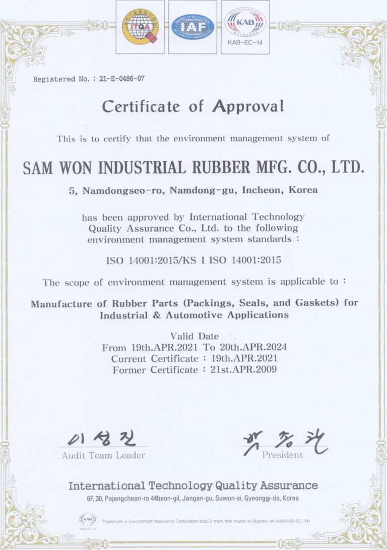 ISO14001